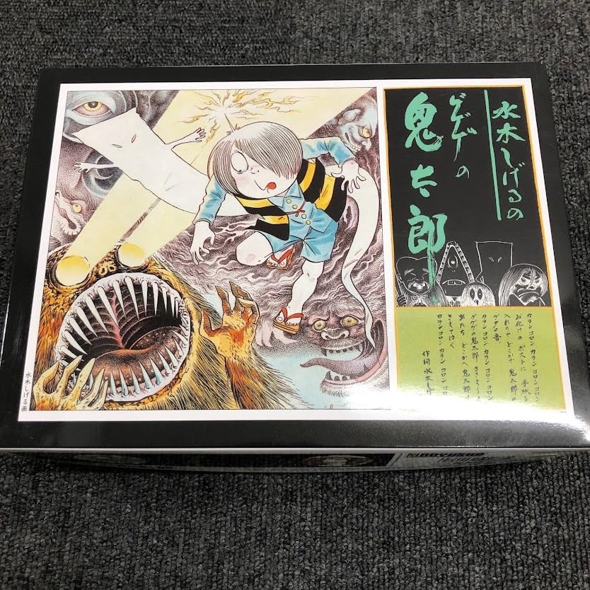 ゲゲゲの鬼太郎　ねずみ男　砂かけばばあ　組み木　新品未使用品 71sPCUxLfeL._AC_UF350,